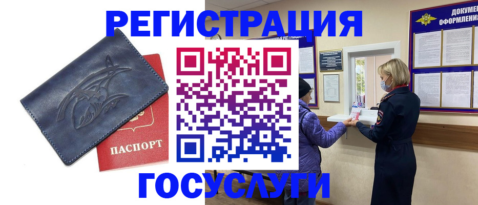 регистрация для школы в Октябрьском
